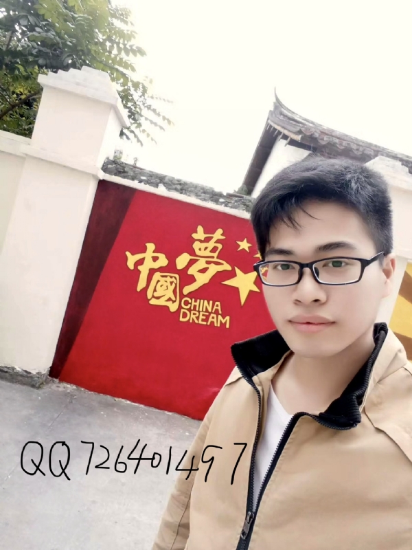 奋斗2020的第一张照片--云霄婚介网