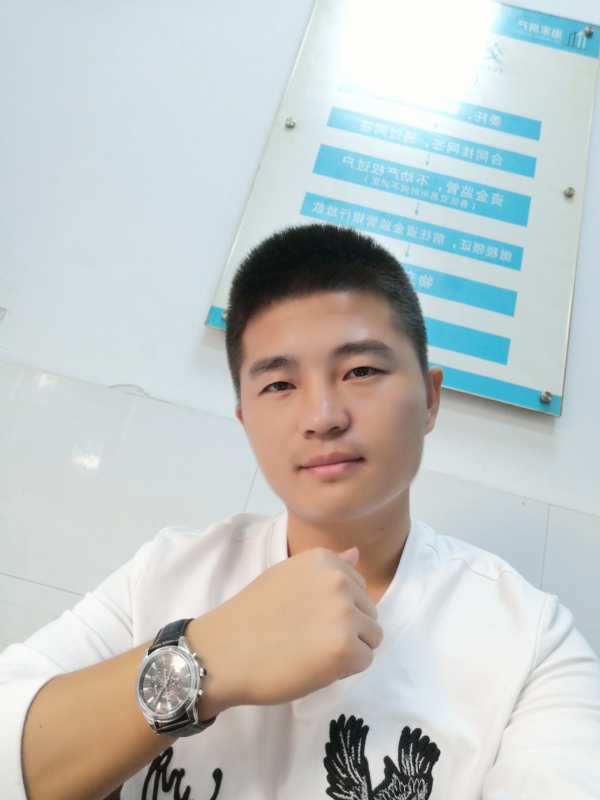 春茶的第二张照片--云霄婚介网