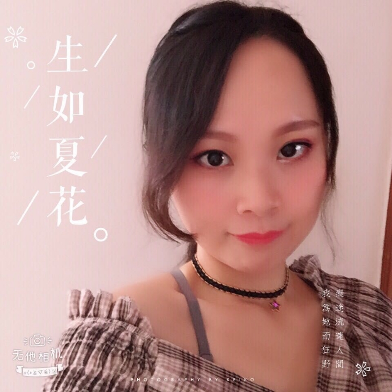 夏沫的第一张照片--云霄婚介网