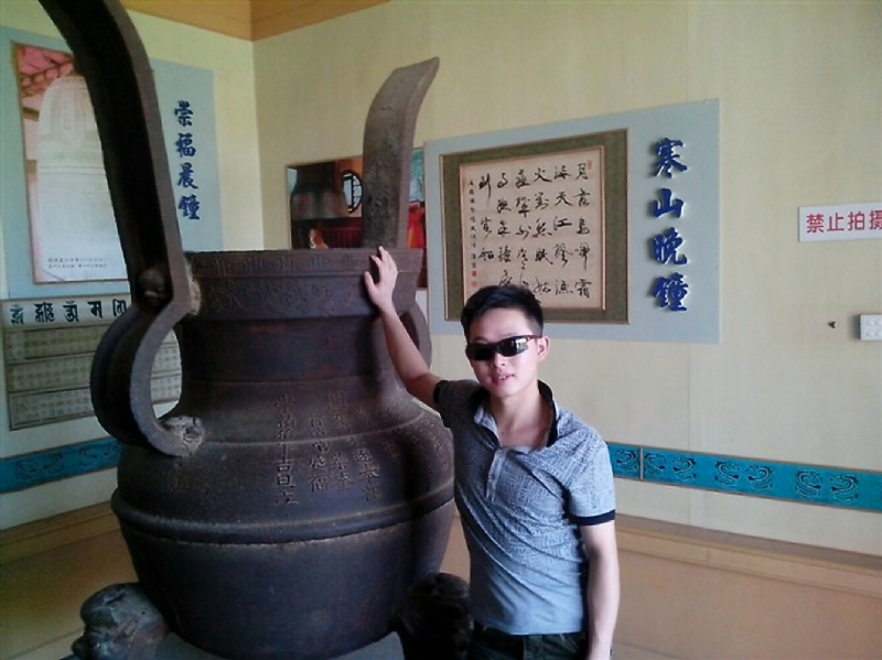 顺溜的第一张照片--云霄婚介网
