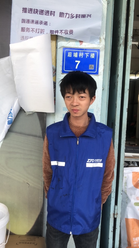 阿辉的第一张照片--云霄婚介网