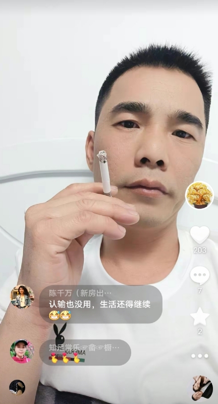 天意MO的第一张照片--云霄婚介网